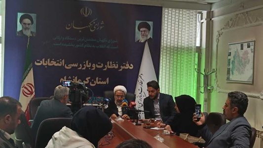 تایید صلاحیت ۲۹۵ داوطلب کرمانشاهی توسط شورای نگهبان/تخلف داوطلبان تا زمان صدور اعتبارنامه آنها بررسی می‌شود