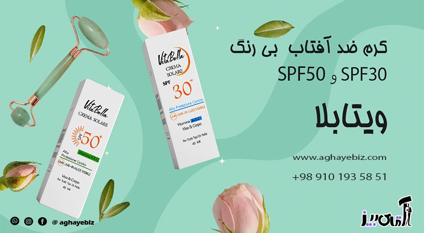 کرم ضد آفتاب spf۳۰ بی رنگ حجم ۴۰ میل ویتابلا