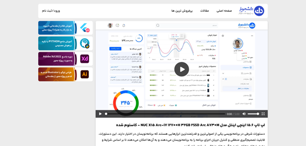 ساخت یک وب‌سایت ساده برای نمایش اطلاعات شخصی