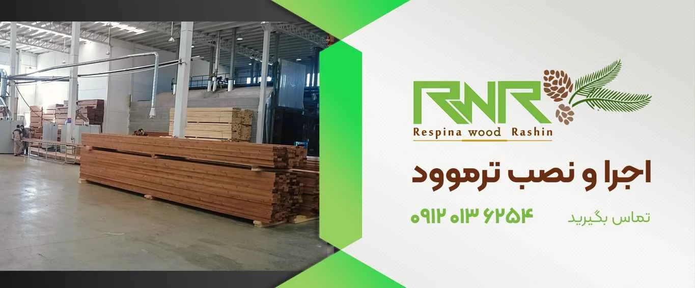 شیراز | روف گاردن مهم ترین نکات اجرای روف گاردن در شیراز