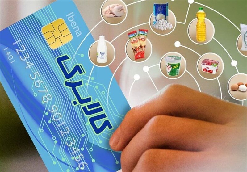 تمدید مهلت زمان پرداخت یارانه جدید به این گروه + مبلغ یارانه چقدر است؟