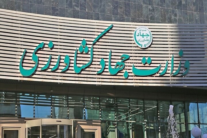 اخبار ایران | خبرگزاری اعلام قیمت کالاهای اساسی کشاورزی بهزودی - خبرگزاری مهر | اخبار ایران و جهان