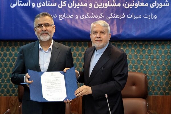 اخبار ایران | خبرگزاری «مشاور عالی وزیر و رئیس مرکز بینالملل» وزارت میراثفرهنگی منصوب شد - خبرگزاری مهر | اخبار ایران و جهان