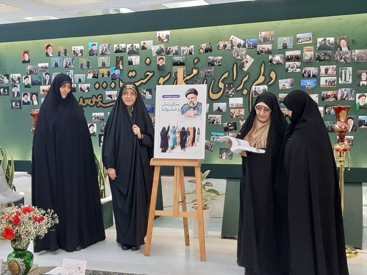 شهید رئیسی بر ارتقای جایگاه زنان تاکید داشت - خبرگزاری مهر | اخبار ایران و جهان