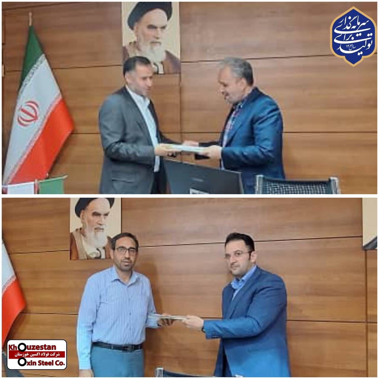 بازنشستگی | خوزستان معاونان صندوق بازنشستگی از عملکرد حراست فولاد اکسین خوزستان تقدیر کردند