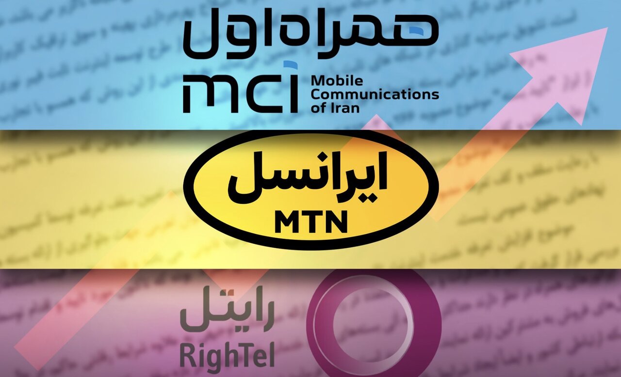 شفافیت کجاست؟ /وعدههای بهبود کیفیت اینترنت تنها در حد حرف ماندهاند