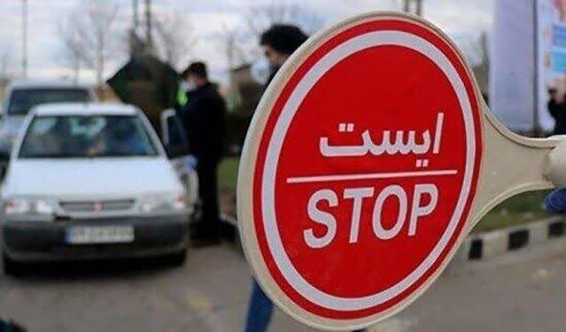 اردیبهشت | جاده چالوس احتمال یکطرفه شدن «هراز»/ انسداد جاده چالوس و آزادراه تهران–شمال تا پایان اردیبهشت