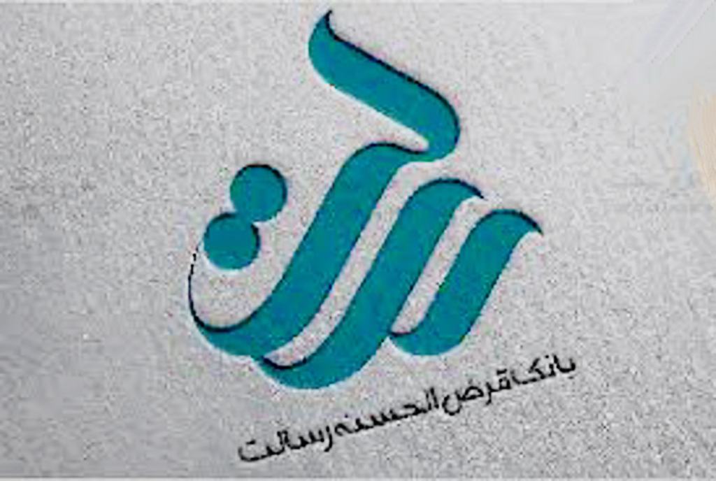 بانک وام فوری بانک رسالت