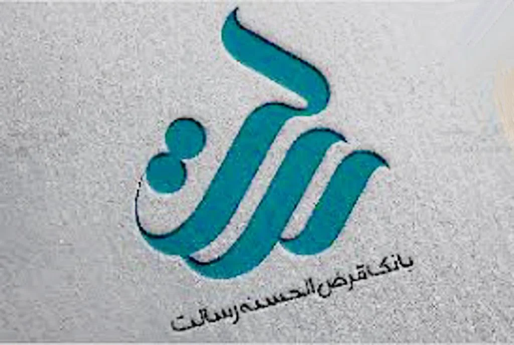 وام فوری بانک رسالت