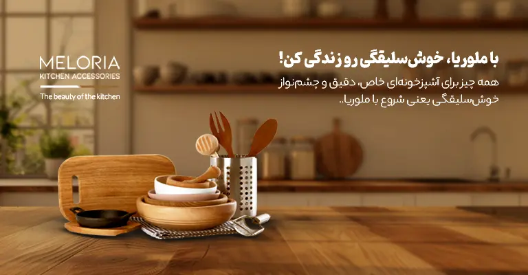 طرز تهیه آبگوشت چگونه است + ویدئو