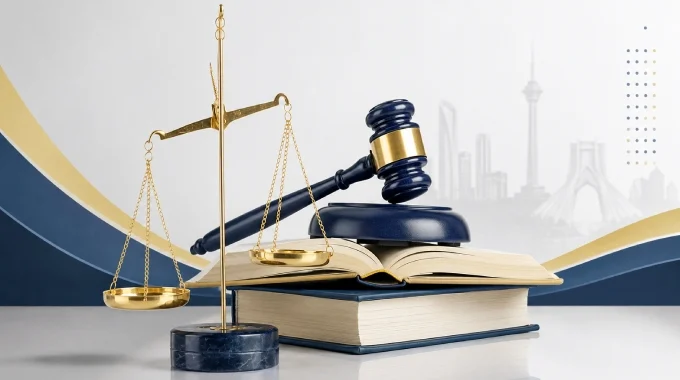 اعاده دادرسی کیفری؛ راهنمای کامل شرایط، مراحل و مدارک لازم